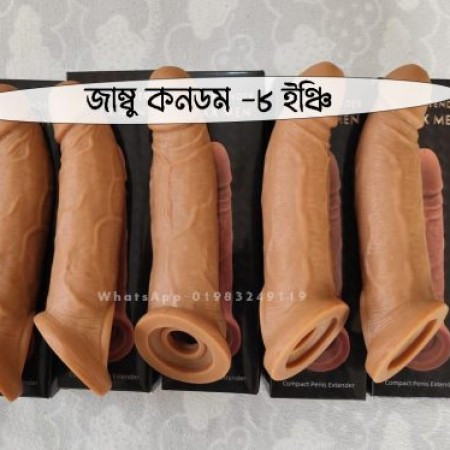 premium Jumboo Con*dom [জাম্বু কন*ডম]